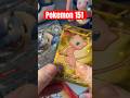 Pokemon 151 Never Disappoints #pokemoncardhunting #pokemon