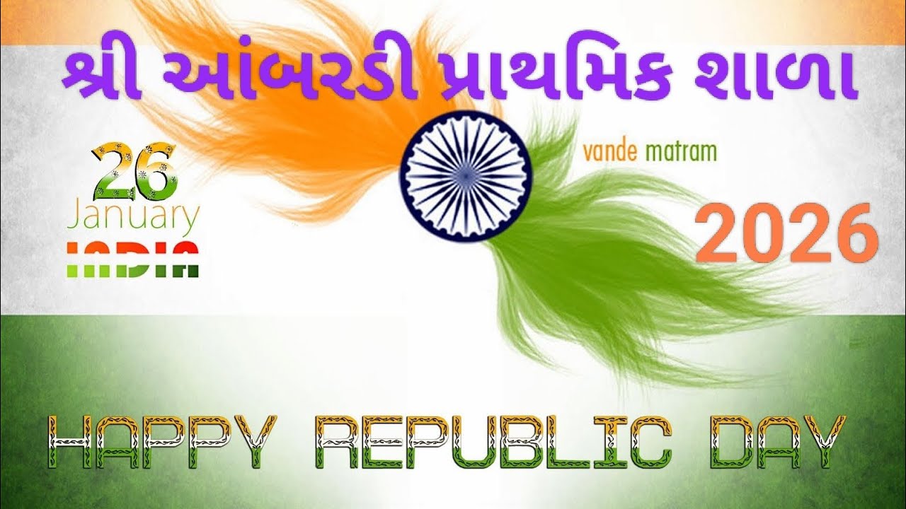 Vir gatha Jasi Ki Rani Laxmibai Ki