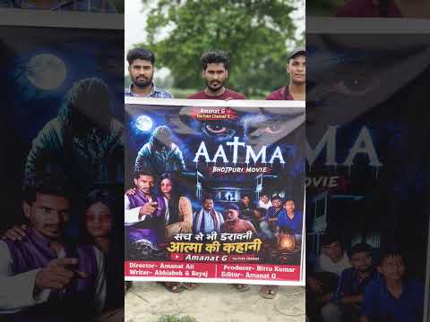 Aatma viral Video On YouTube short shorts Amanat G