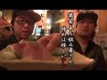 【呑兵衛紀行】千ベロできちゃう上野の立ち飲み屋