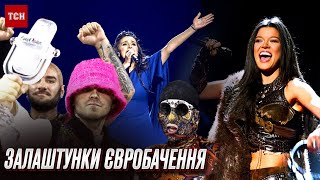 ⚡ За кадром українських перемог на Євробаченні! Чого не показували на ТБ