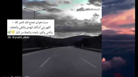 القارىء(غازي السعدون) تلاوة جميله جدا