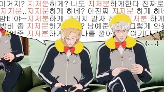 지저분한게 싫은 노아