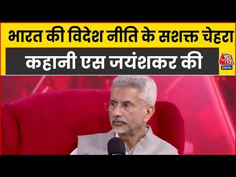 Kahani 2.O: S Jaishankar कैसे बन गए भारत की विदेश की नीति का सशक्त चेहरा, देखिए