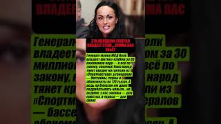 Эта Женщина-Генерал Владеет Этим... Сумма Вас Убьёт!