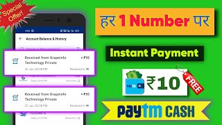 Free Paytm Cash || Minimum Redeem ₹1 || New Earning App 2022 || Paytm earning app 2022 today screenshot 5
