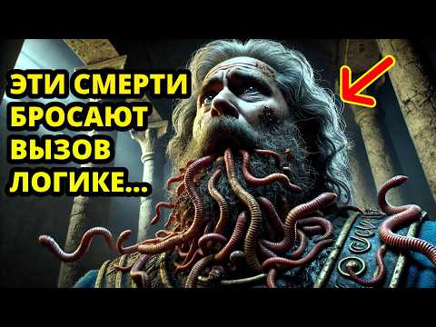 7 самых странных