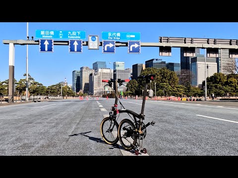 ブロンプトンで初パレスサイクリング2026　≪ブロンプトンとフツーの日曜日≫
