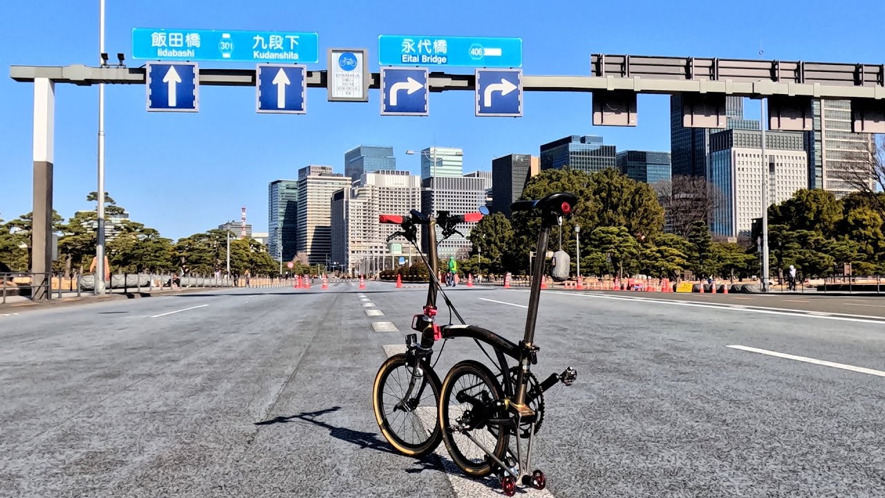 ブロンプトンでパレスサイクリング2026　≪ブロンプトンとフツーの日曜日≫