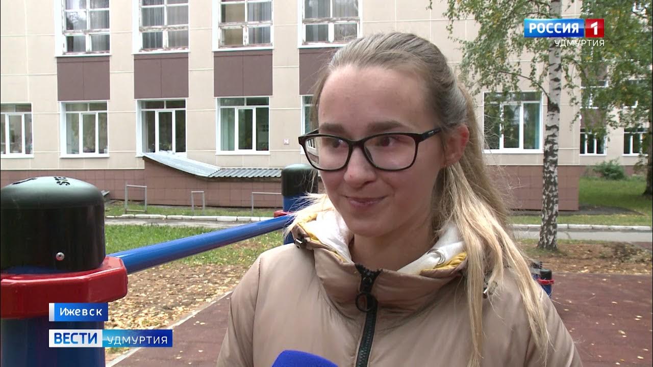 06 2024. Вести удмуртия. Гтрк удмуртия 17. 06 2024. Гтрк удмуртия 17.