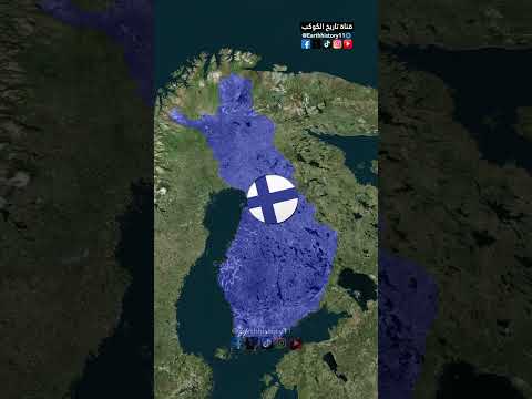 حاجات ما تعرفهاش عن فنلندا جغرافيا تاريخ    