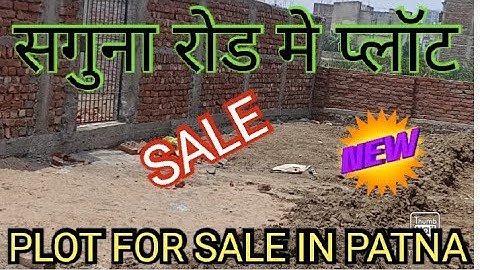 मकान के लिए प्लॉट /खगौल रोड मे जमीन / पटना मे जमीन / बिक्री का प्लॉट पटना मे #plot