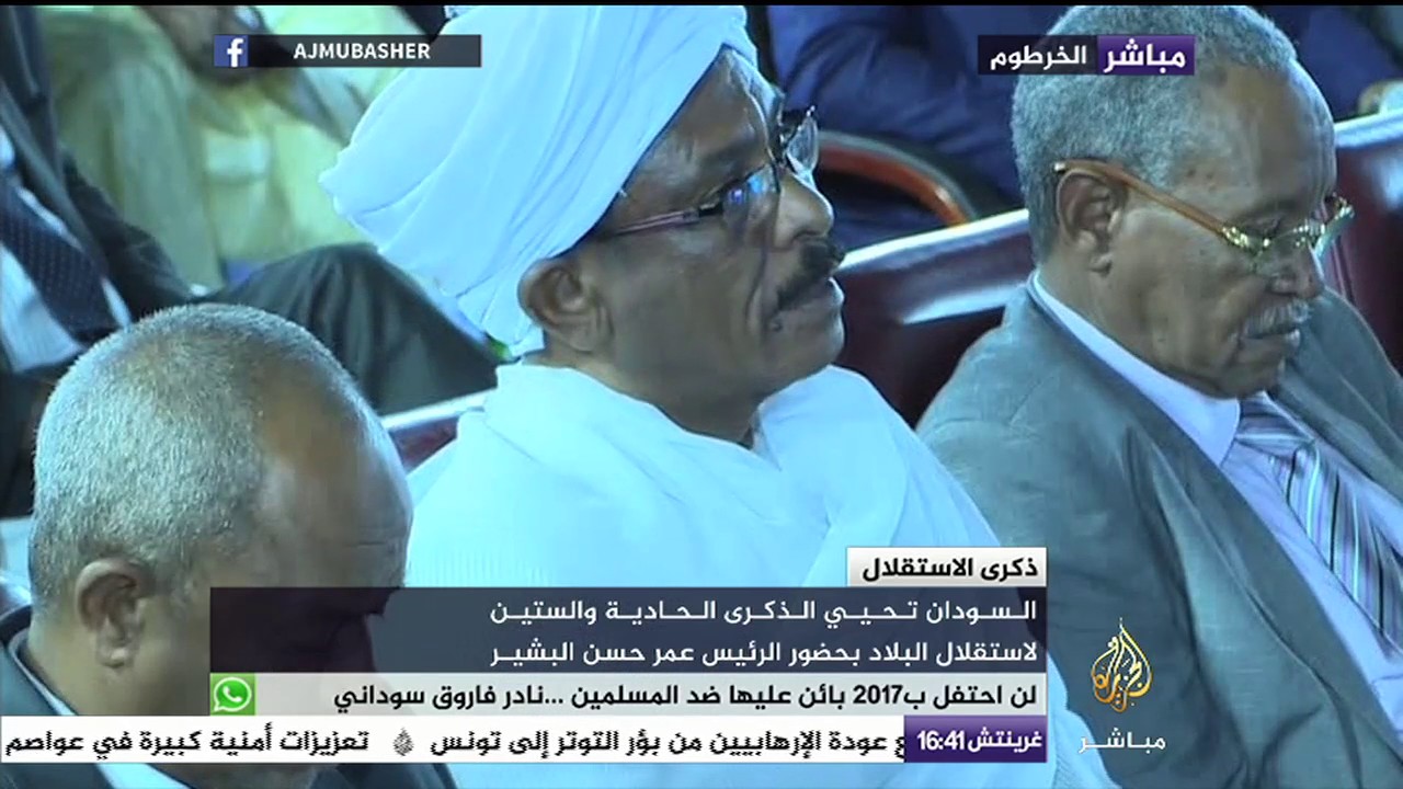 السودان يُحيي الذكرى الحادية والستين لاستقلال البلاد بحضور الرئيس "عمر حسن البشير"