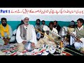 Ch ehsan ullah warraich apny bety ki shadi per kalam qasoor mand pesh karty huy  folk music