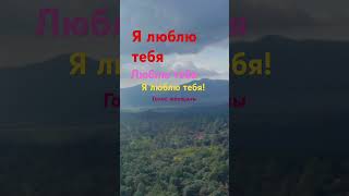 #подпишись #женскиймир #вдохновение #youtubeshorts ##music #любовь
