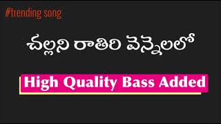 Challani rathiri vennelalo Dj remix song | Telugu dj bass boosted songs | Telugu bass boosted