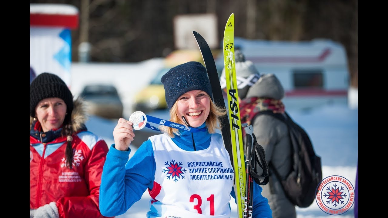 Всероссийские зимние спортивные игры. Всероссийские зимние любительские игры. Вторые Всероссийские зимние любительские игры в Ижевске все фото.