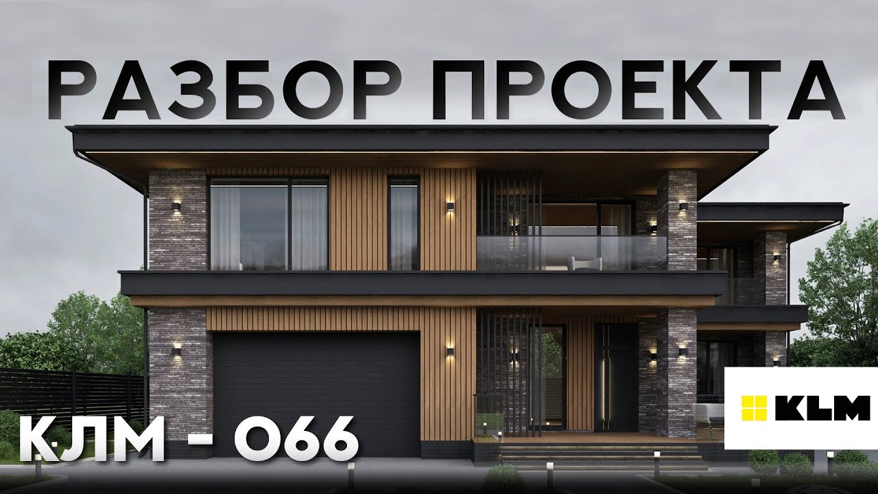 красивые дома с большими окнами и балконом
