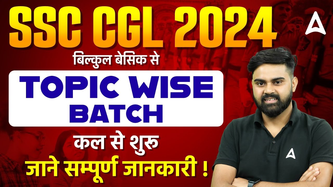 SSC CGL 2025 Batch | SSC CGL 2025 Topic Wise Preparation | SSC CGL 2025 ...