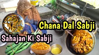 Chana Dal Sabji/Sahajan Ki Sabz#ayushicookingvlogs#cooking#cookingchannel#villagefood#villagelife#