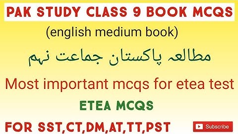 Pakstudy class 9 most important mcqs for etea,nts test/most repeated mcqs of social study for etea