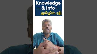 How To File Itr-2 Online? Tamil