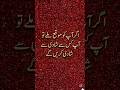 Agr ap ko muqah mile tou #viral #love #dressess #fashion #beautiful #actress