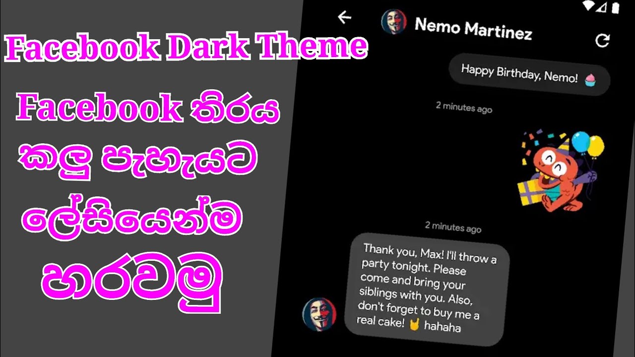 How to activation Facebook dark theme diyunuwa YT YouTube