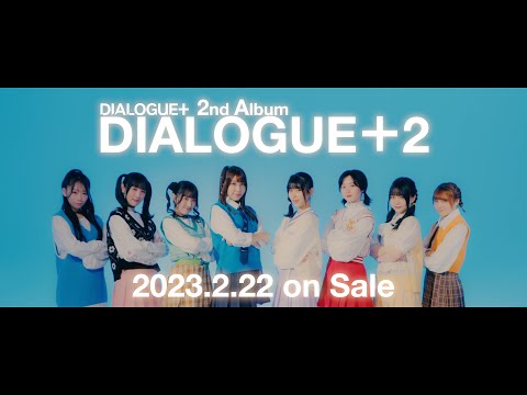DIALOGUE＋「絶景絶好スーパーデイ!!」TV SPOT