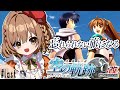 【空の軌跡SC】完全初見!終章|最終回。忘れられない旅(゜ω゜)概要欄必読【てちび/STAR SPECTRE】