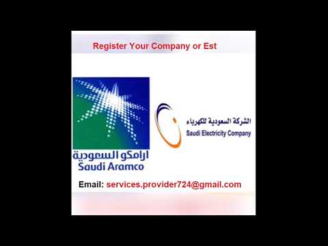 Aramco Vendor Code registration - Register your Company/est with Aramco, , Saudi Electricity ,