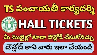 How to Download TS Junior Panchayat Secretary Hall Tickets 2018 | TS Panchayat Secretary Jobs 2018 screenshot 5