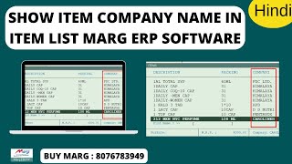 How to Show item company name in item list Marg ERP Software Step by Step in Hindi | Buy 8076783949 screenshot 2