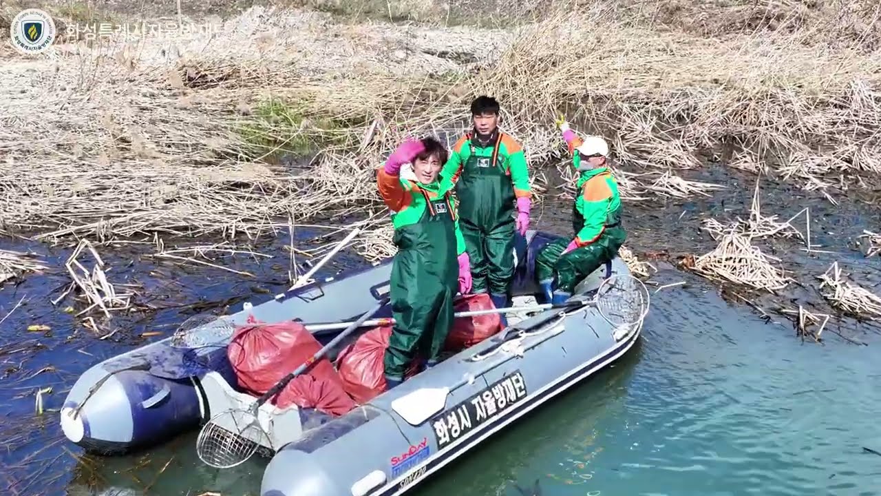 250330_화성특례시자율방재단 남양천수변정화