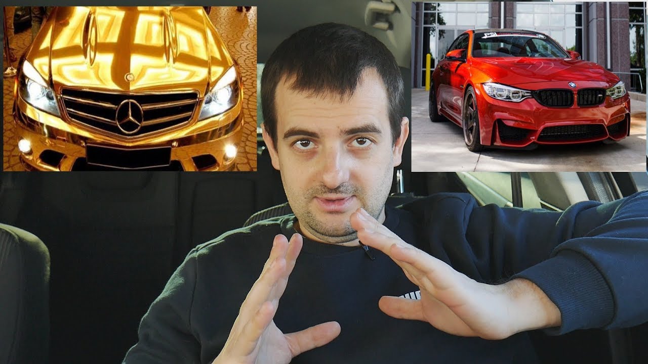 Авто и зарплата