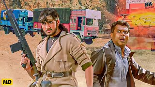 तेरी मौत का बारूत मेरी इस बंदूख में है.. बच सकता है तो बच ले | Ab Ke Baras Action Movie Scene | Arya