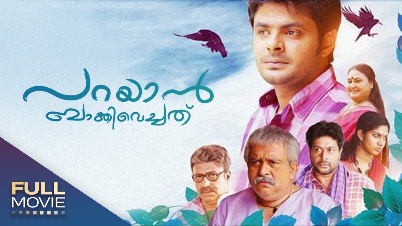 Parayan Baaki Vechathu Malayalam Full Movie
