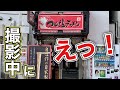 初訪問ラーメン店で撮影中に起きた衝撃の事実