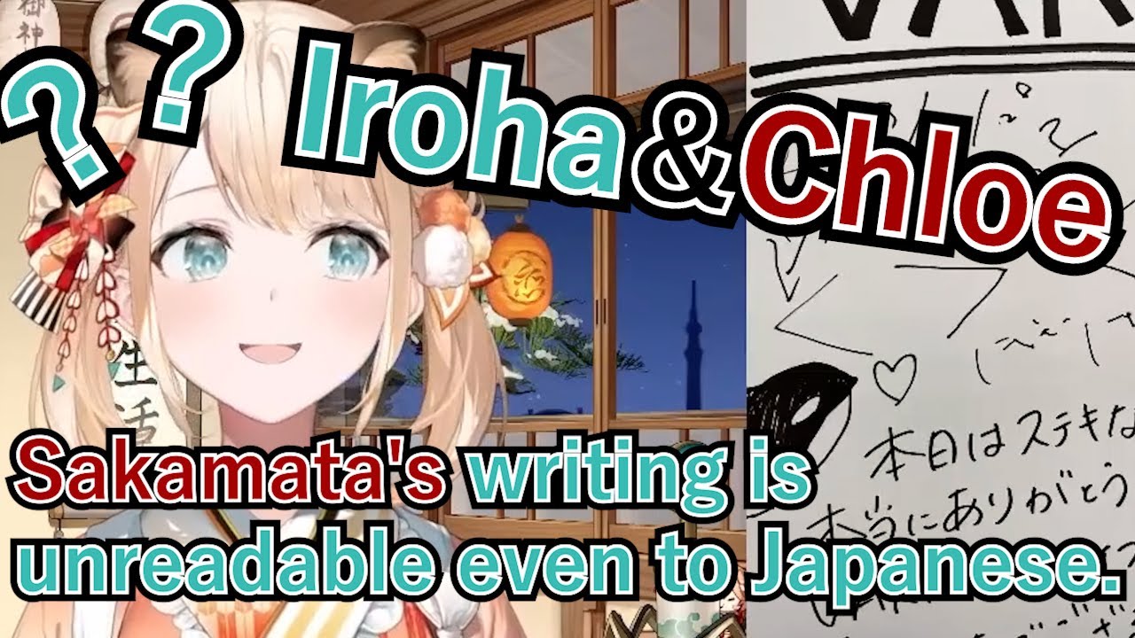 Sakamata's writing is unreadable even to Japanese.[Hololive/EN Subbed]