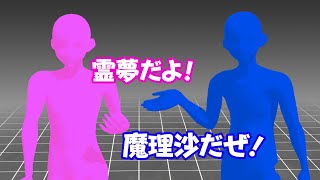 再現CGになってしまった...【ゆっくり実況】