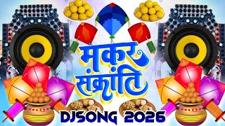 Makar Sankranti 14 January Dj Song 🎁Makar Sankranti DJ Gana | Til Sakrat Ke Gana 🪁 Uttarayan Song 