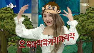 [라디오스타] 전소미의 개인기 퍼레이드! 오옼아악앜!!🐵 20200722