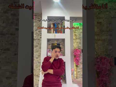 ترند تحشيش  تحشي هتضحك ضحك مالي خلق احط هاشتاقات اكسبلور كوميديات