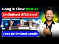 Google Flow Veo 31 Unlimited Video Free Google Flow Google Flow Veo 31 Unlimited Video Free Google Flow