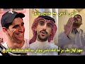 شاهد جمهور الهلال يطلب من أمه الدعاء لياسين بونو في عيد الفطر بعدما قادهم للتأهل تاريخي إلى نهائي
