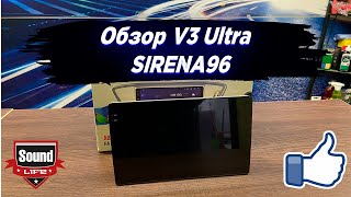 Обзор V3 Ultra Sirena96