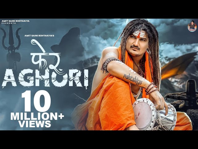 अघोरी 2 - Aghori 2 (Official Video) Amit Saini Rohtakiya | Bhole Baba Song | New Haryanvi Songs 2025