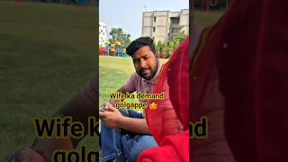Biwi Ki Sirf Ek Hi Demand – Golgappe! 🌶️😋#shorts #food #vlog #foodie #explorepage #loveneetvalecha