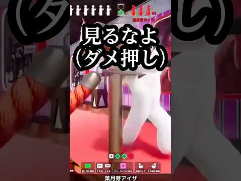 壁に溶け込めきれなかった男 #めっちゃカメレオン #ヒカキン #mecchachameleon #gameplay #vtuber #memes #shorts