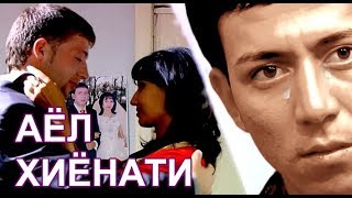 Ulugbek Sobirov - Ketarman 2018 Улугбек Собиров Хиёнат Хакида Кушик